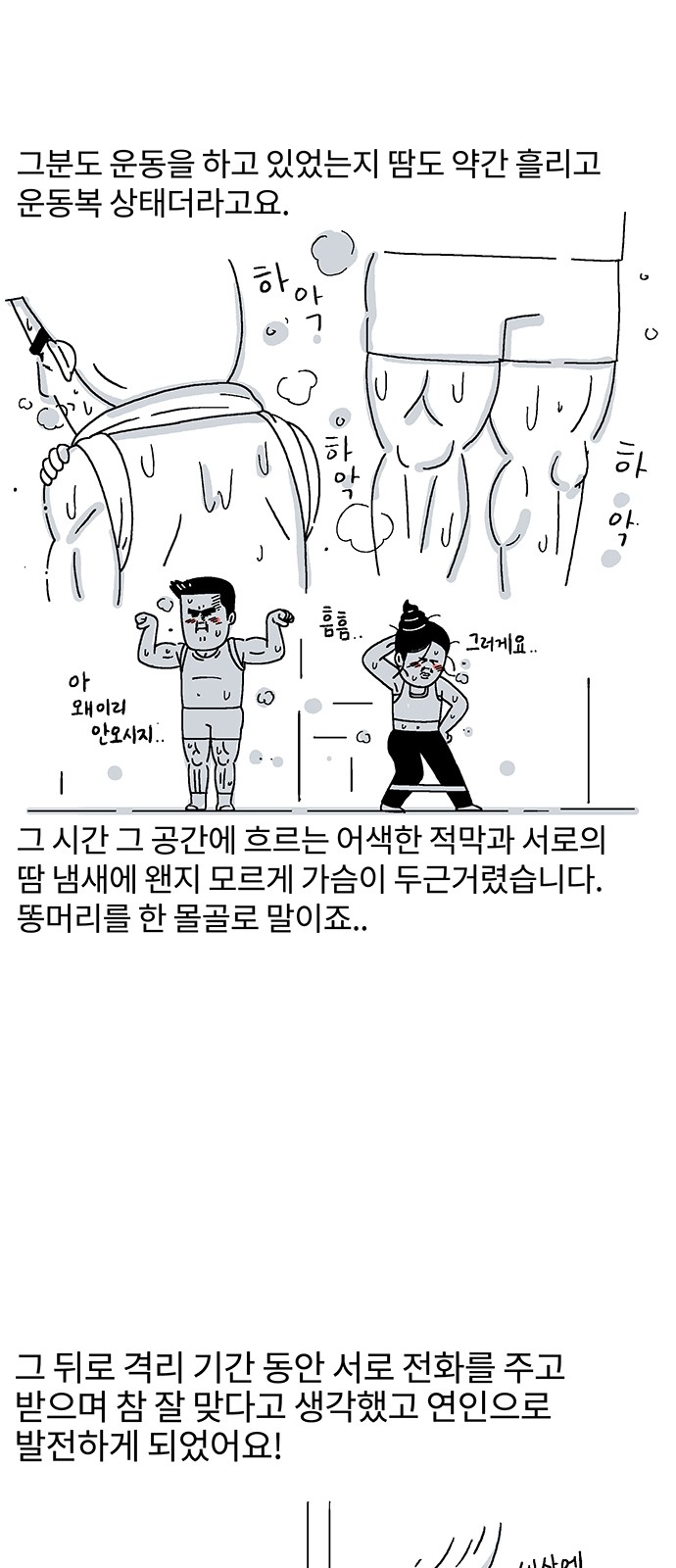 12 페이지