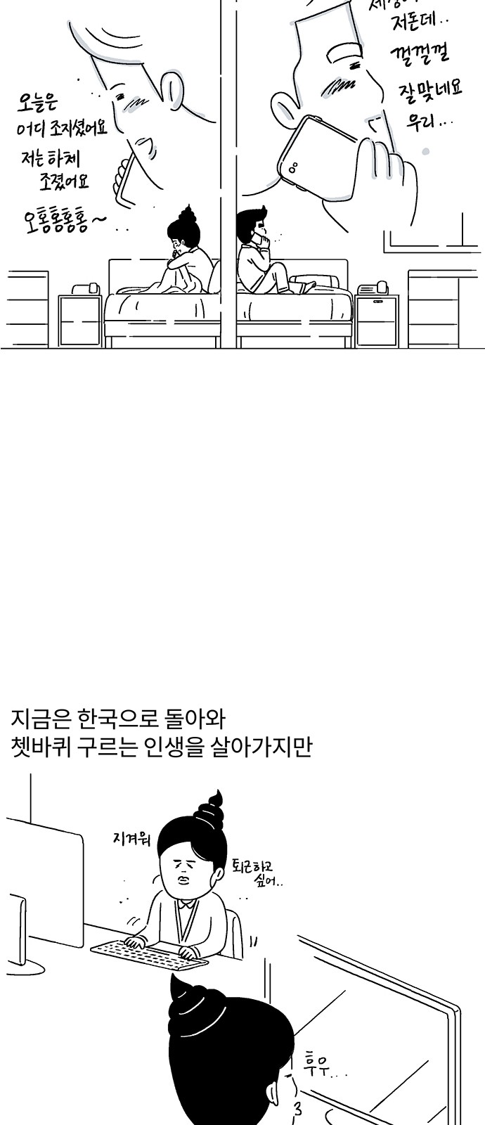 13 페이지