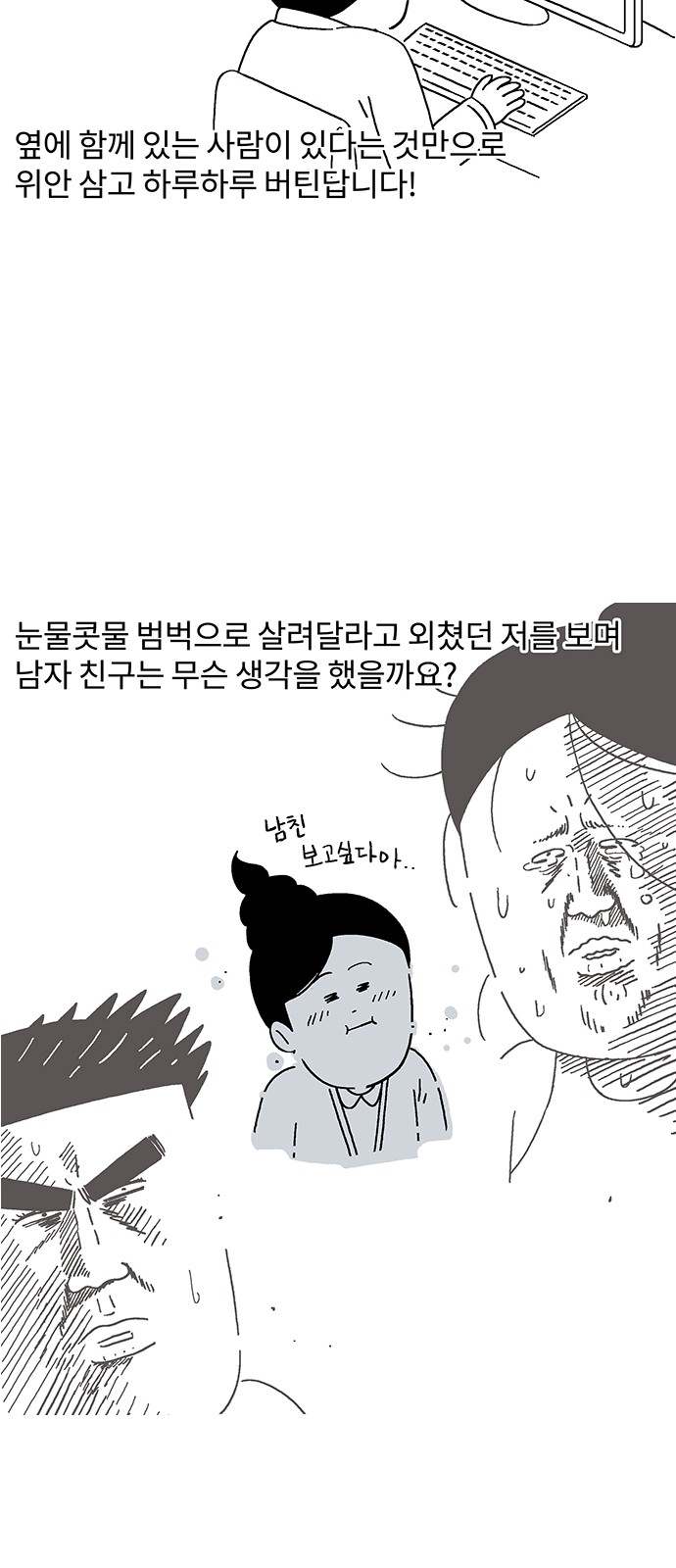 14 페이지