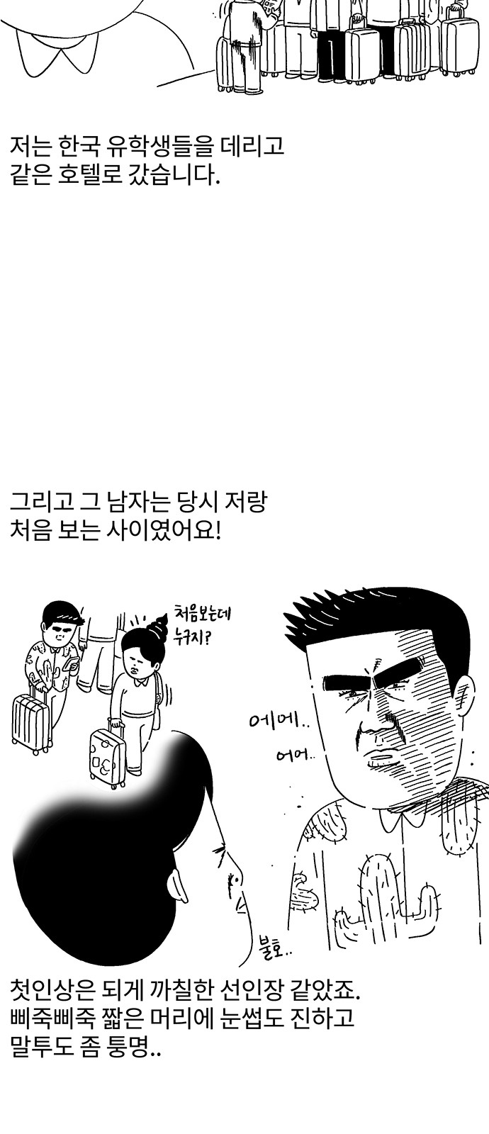 4 페이지