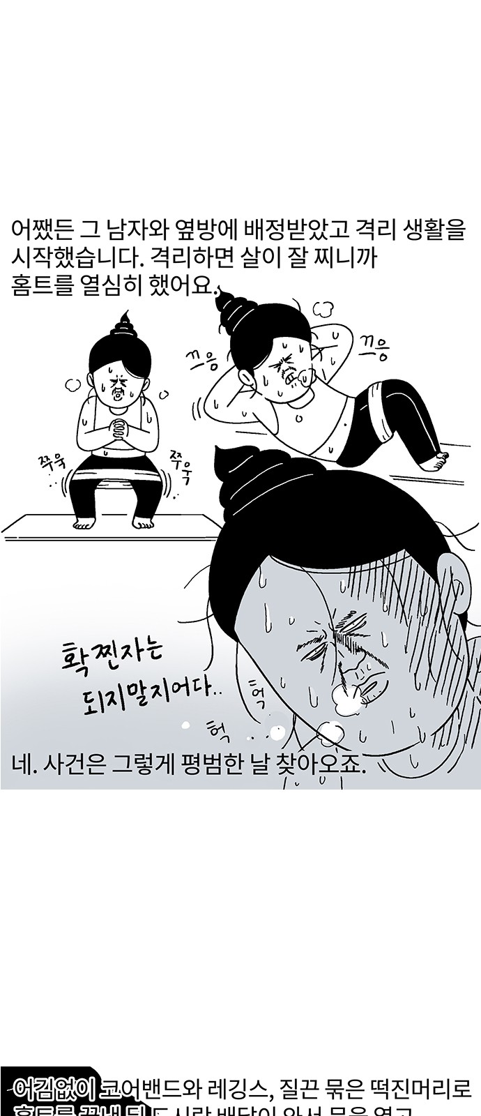 5 페이지