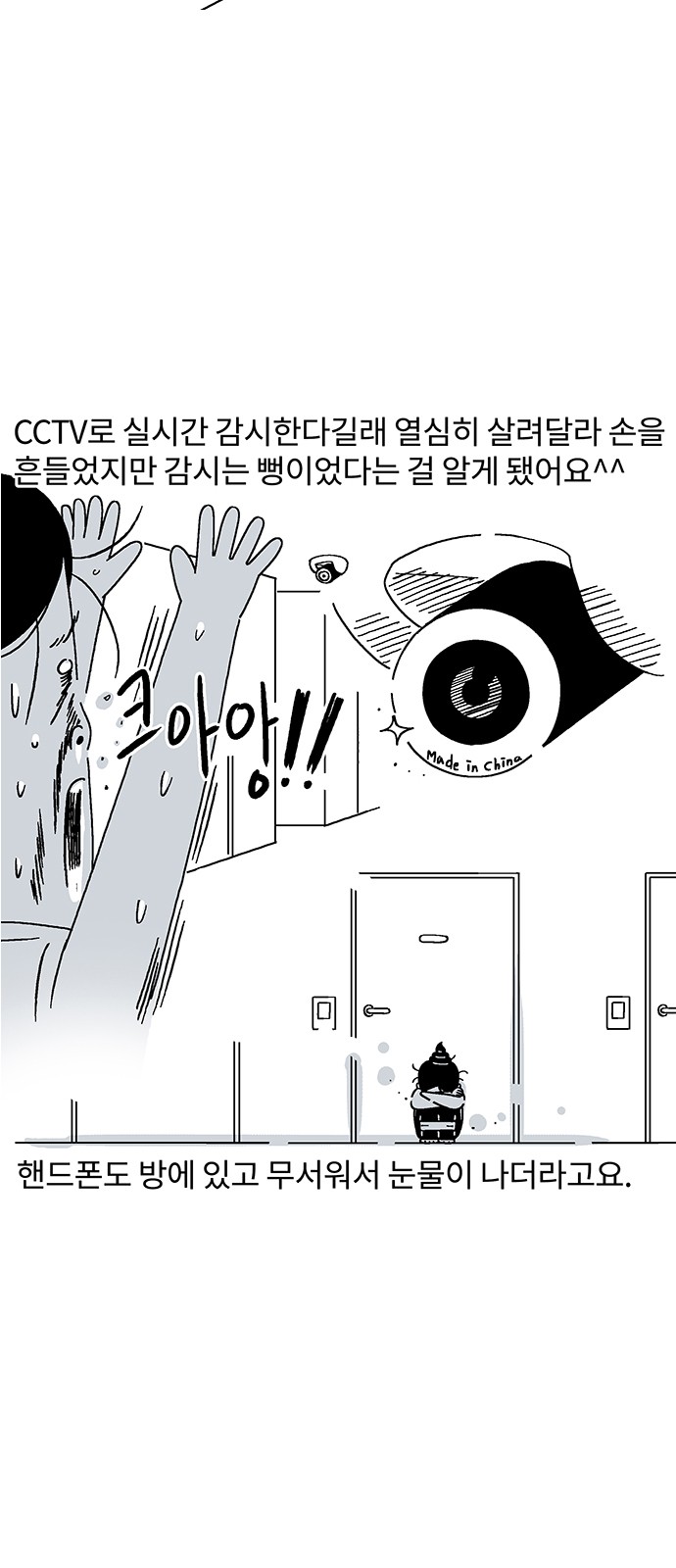 8 페이지