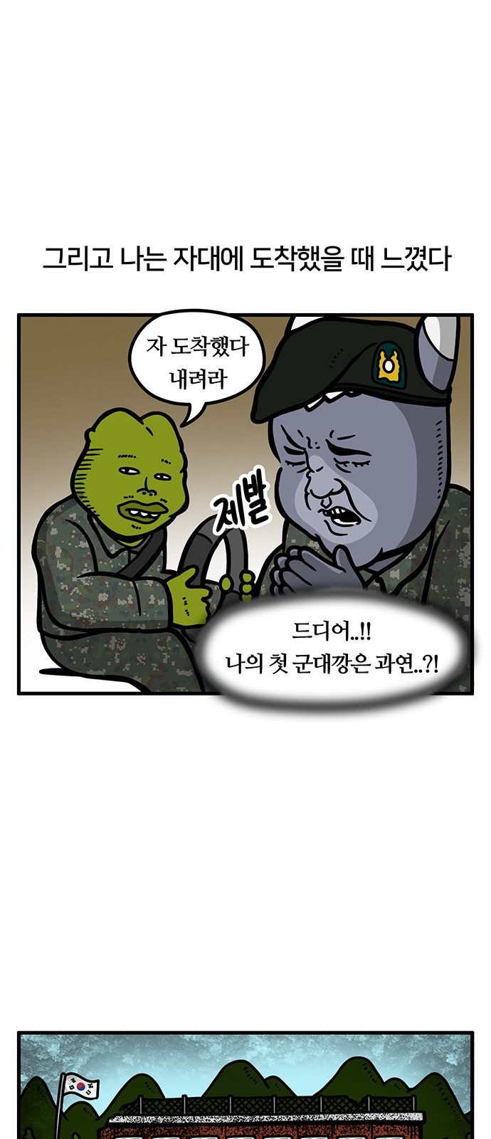 12 페이지