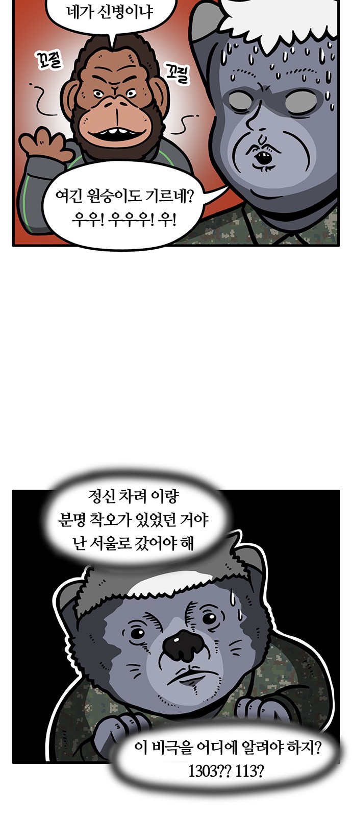 17 페이지
