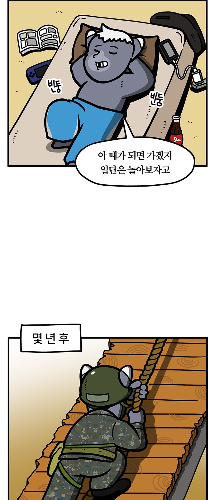 3 페이지