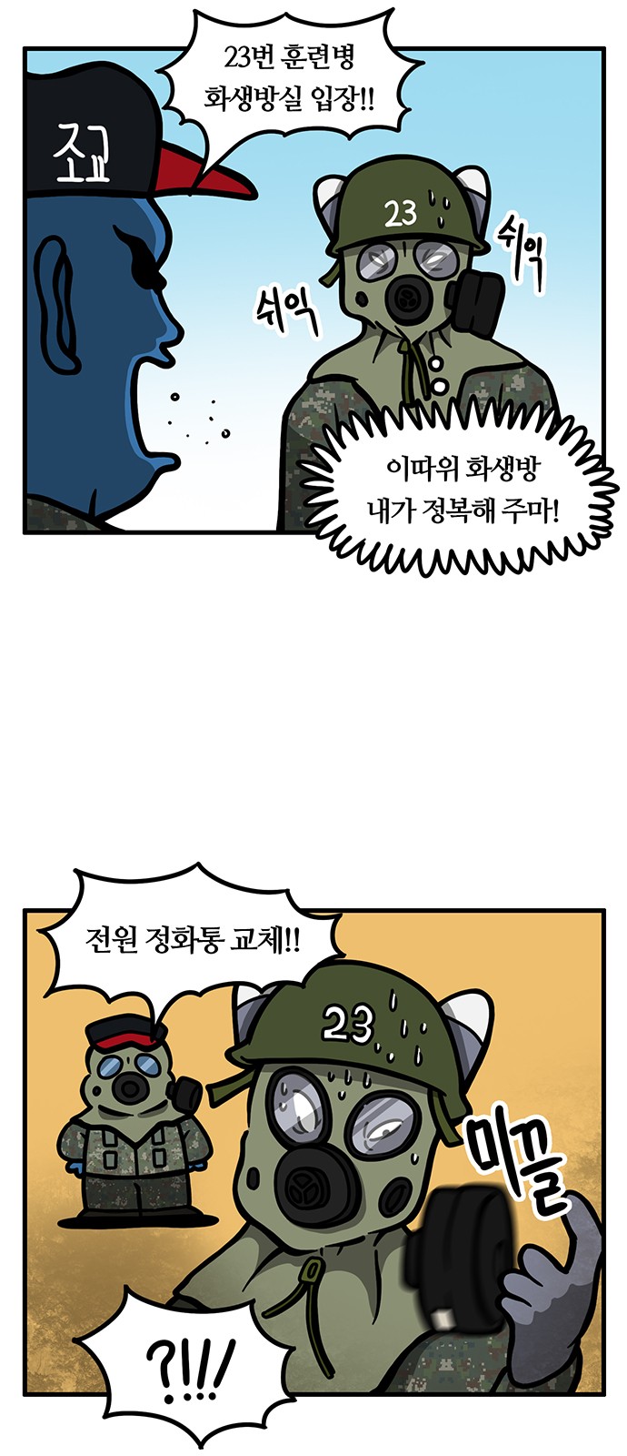 5 페이지