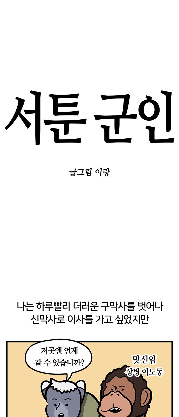 1 페이지