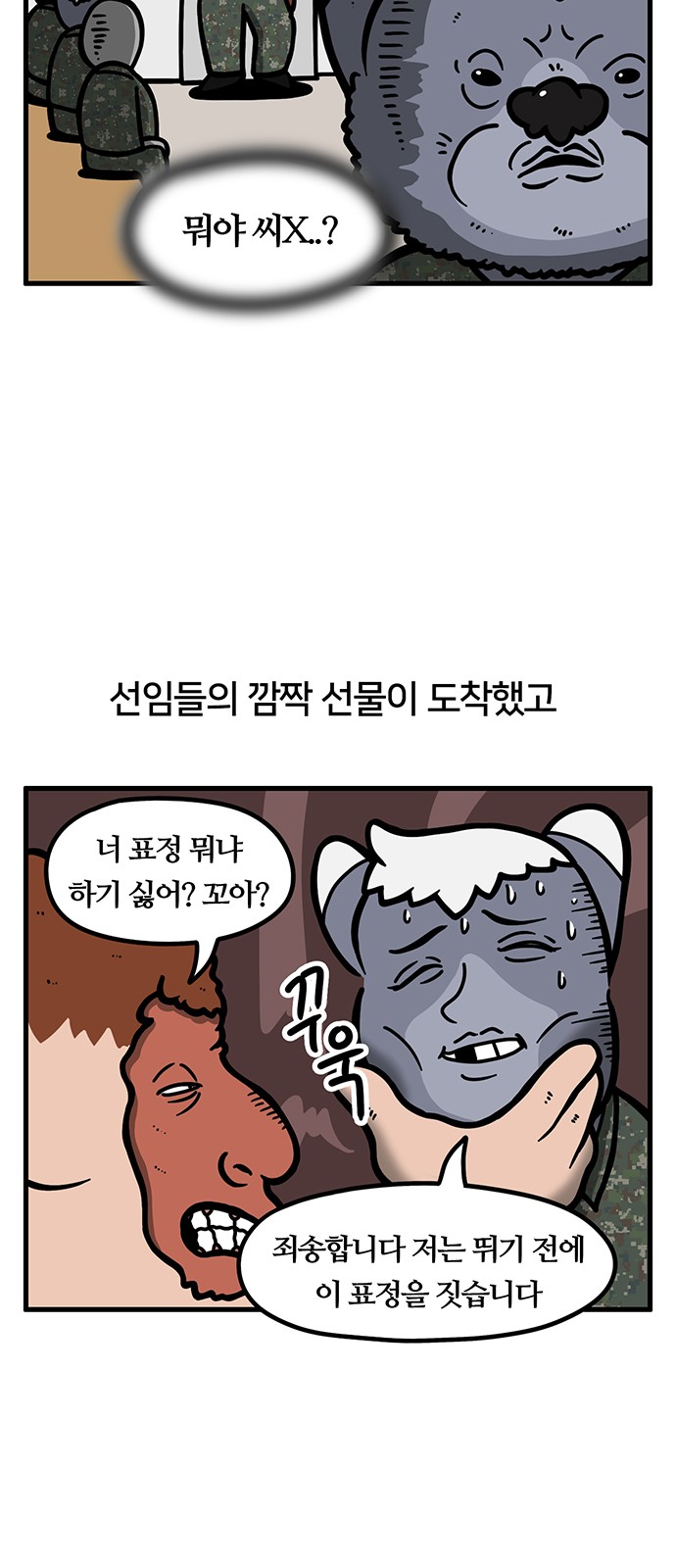 15 페이지