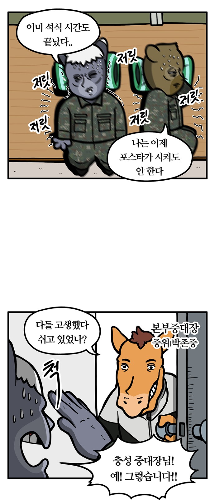 17 페이지