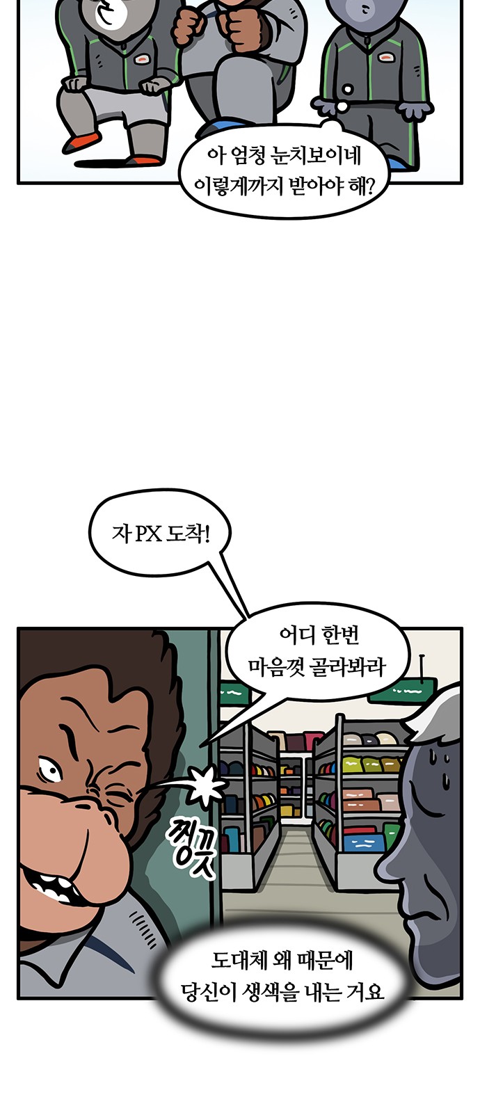 12 페이지