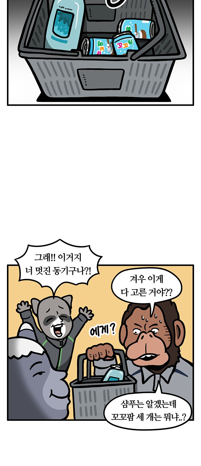 14 페이지