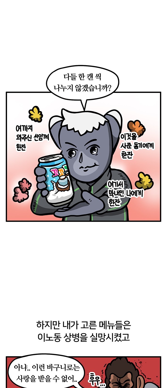 15 페이지