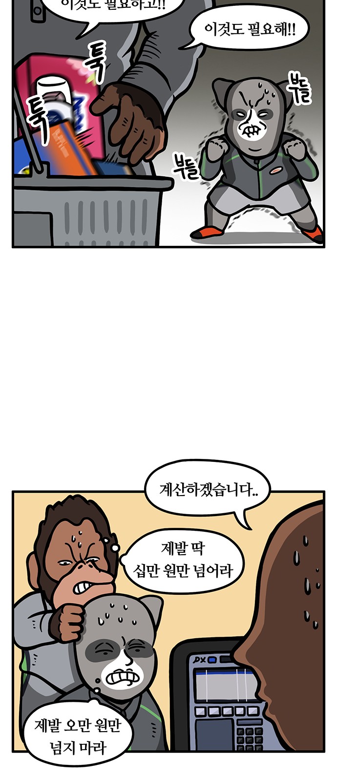 18 페이지
