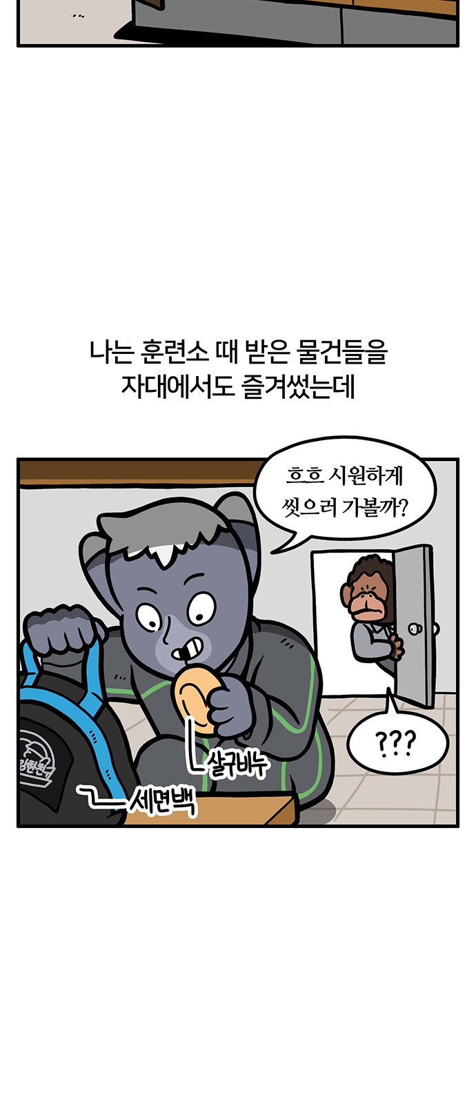 2 페이지