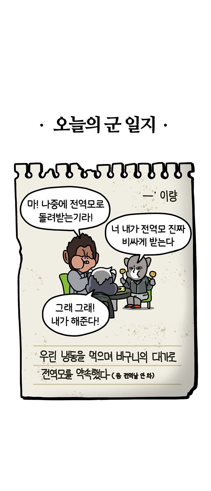20 페이지