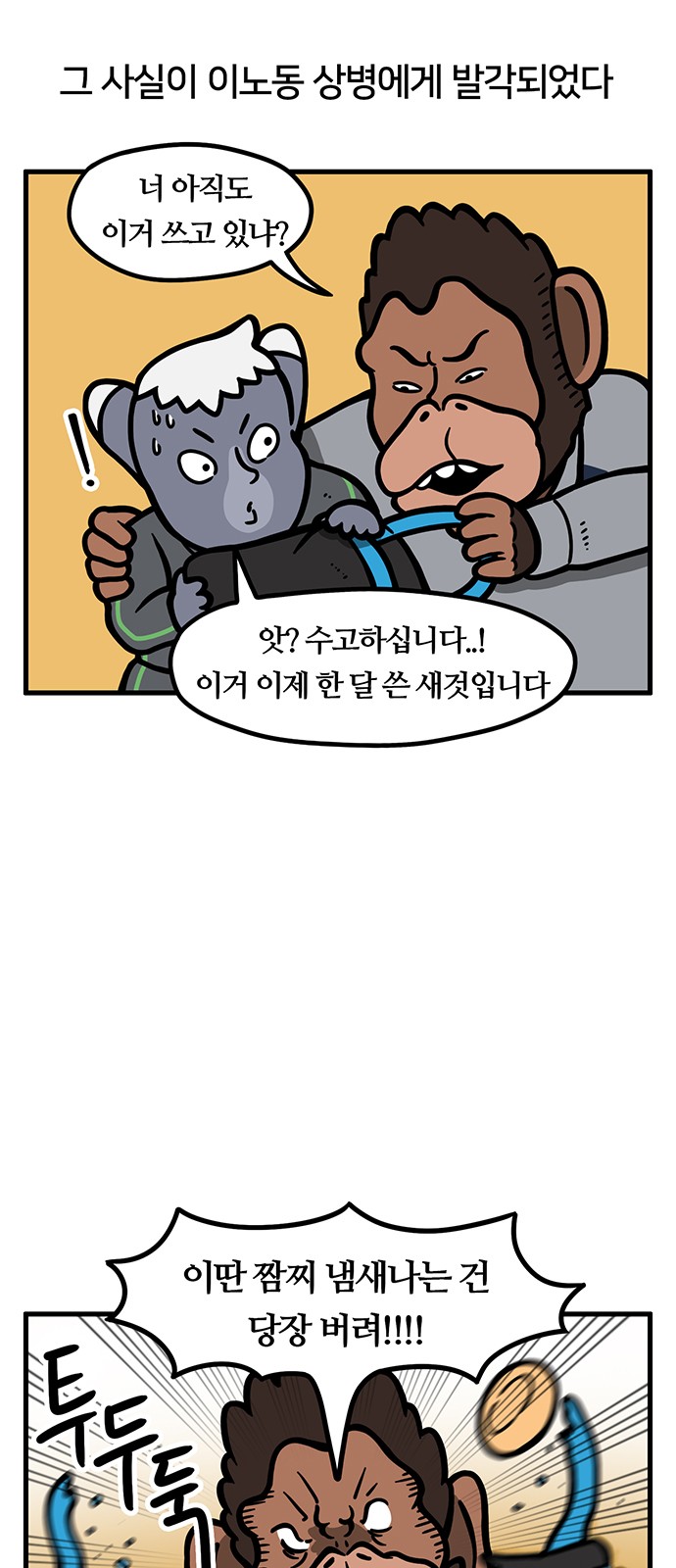 3 페이지
