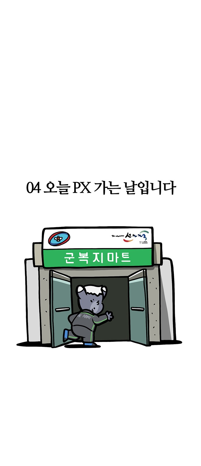 5 페이지