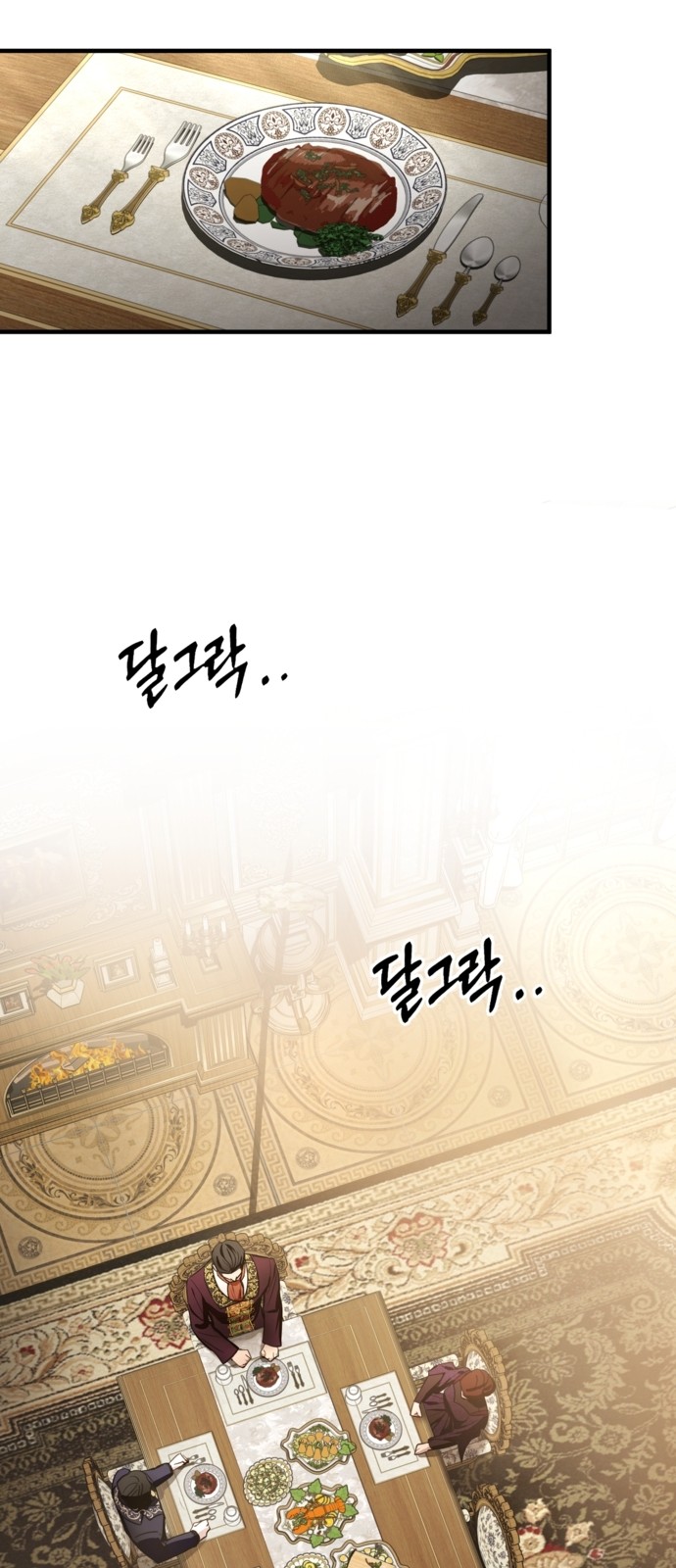66 페이지