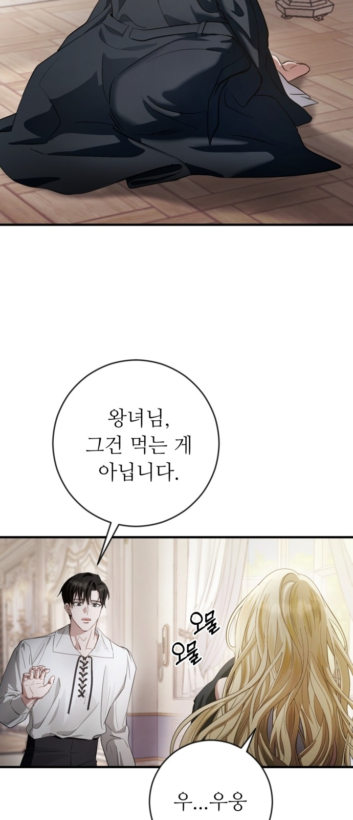 40 페이지