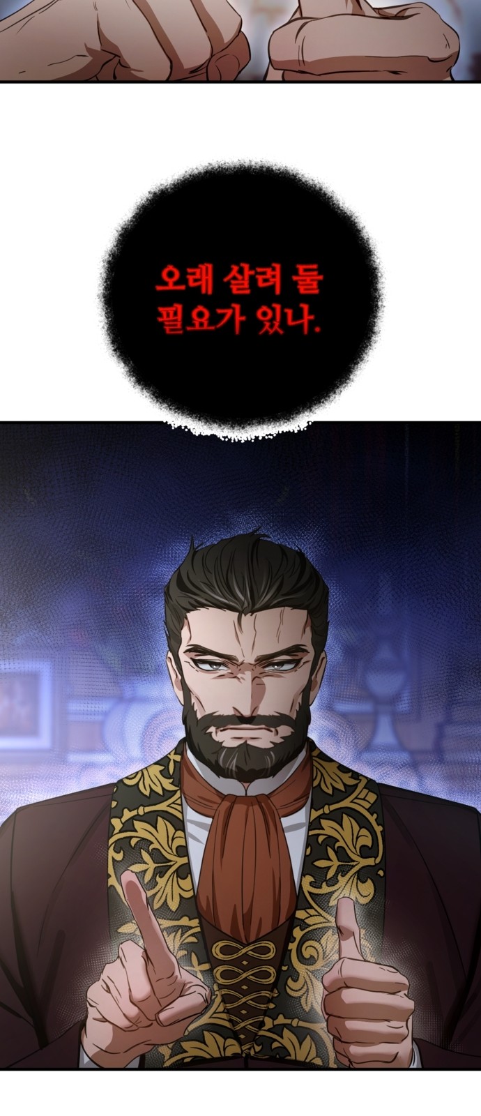 80 페이지