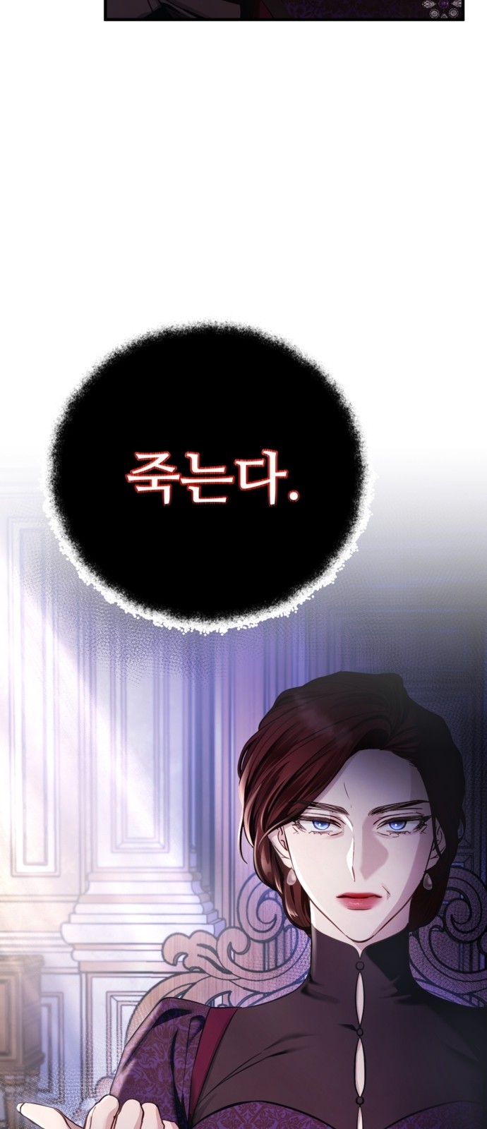 83 페이지