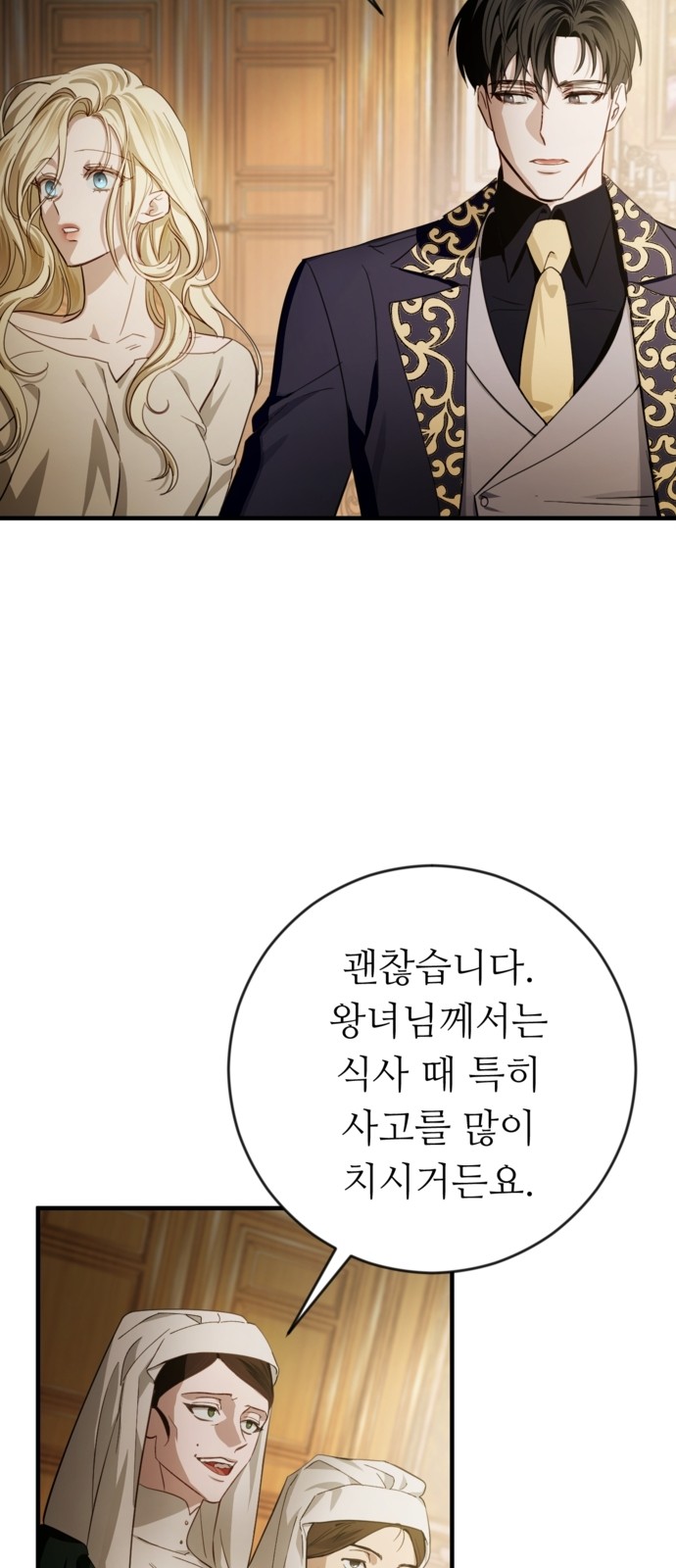 68 페이지