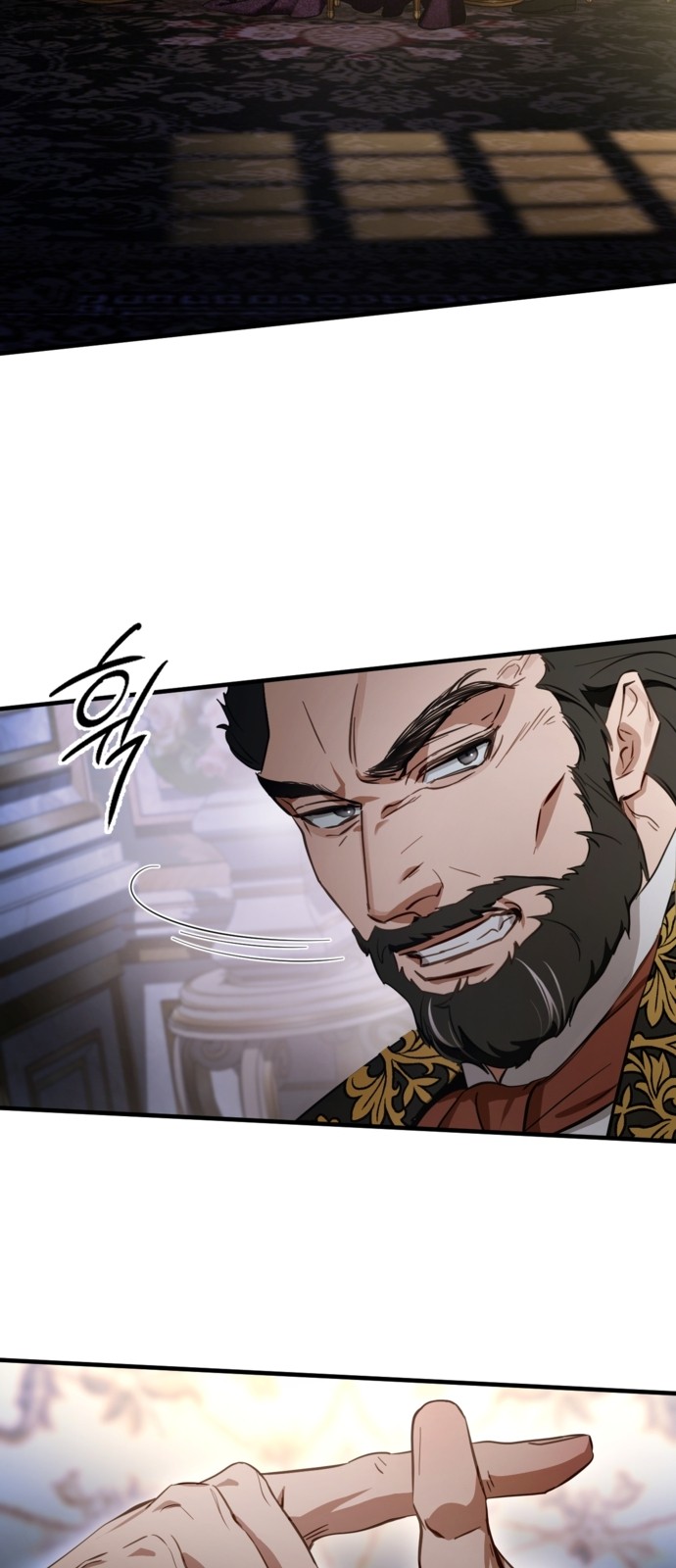 79 페이지