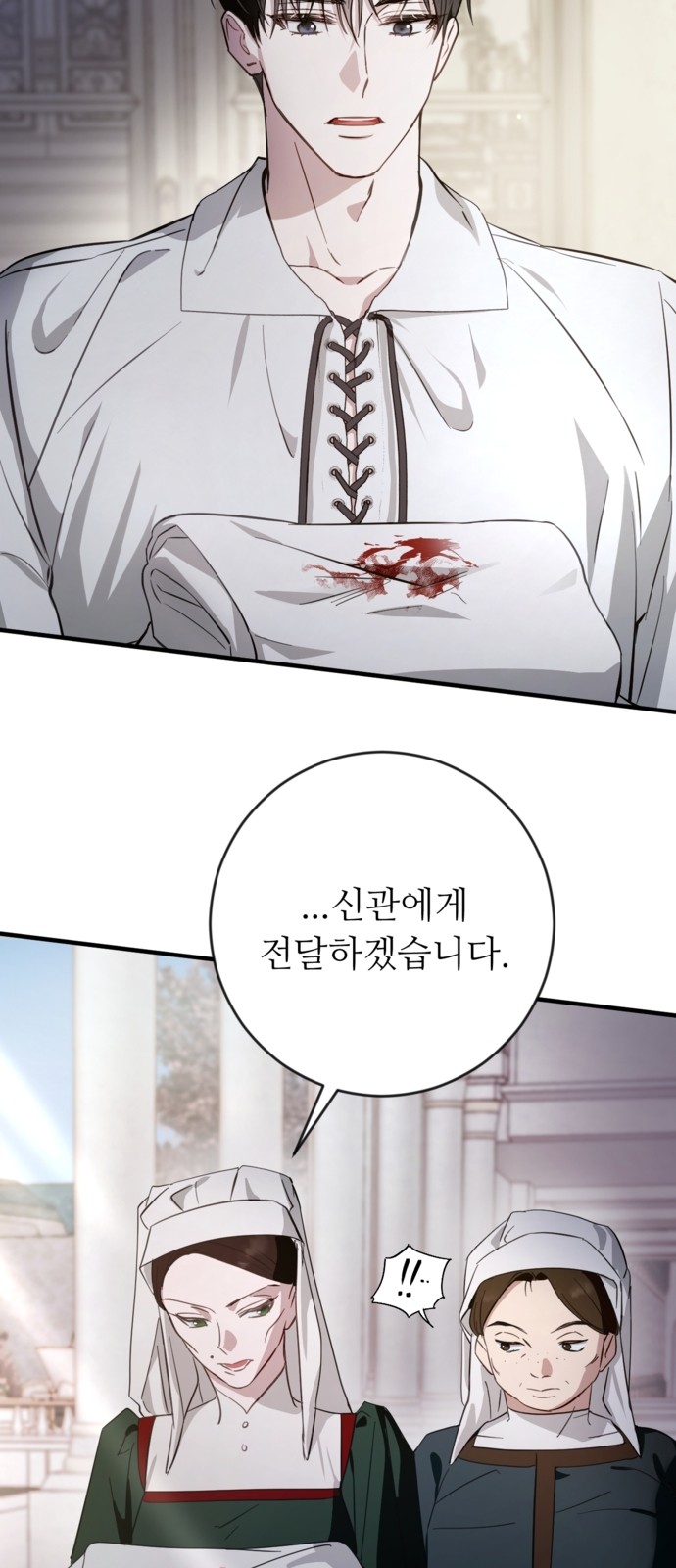 32 페이지