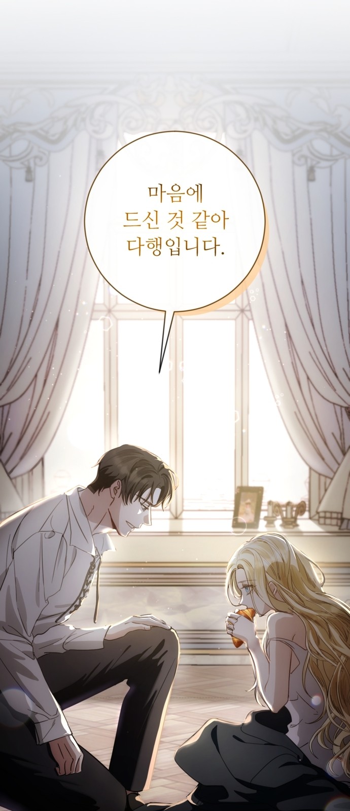 48 페이지