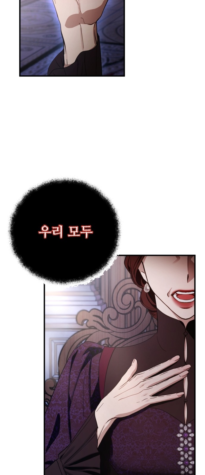 82 페이지