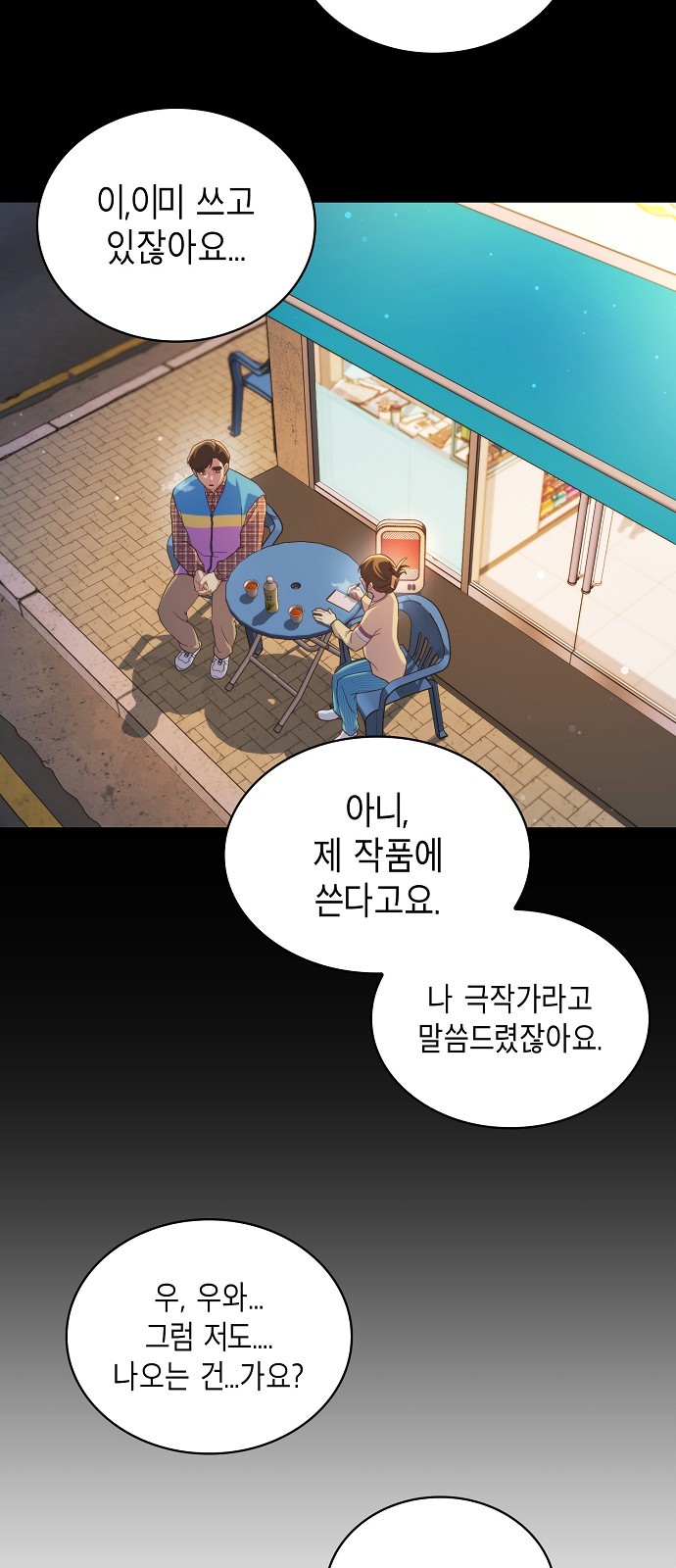 13 페이지