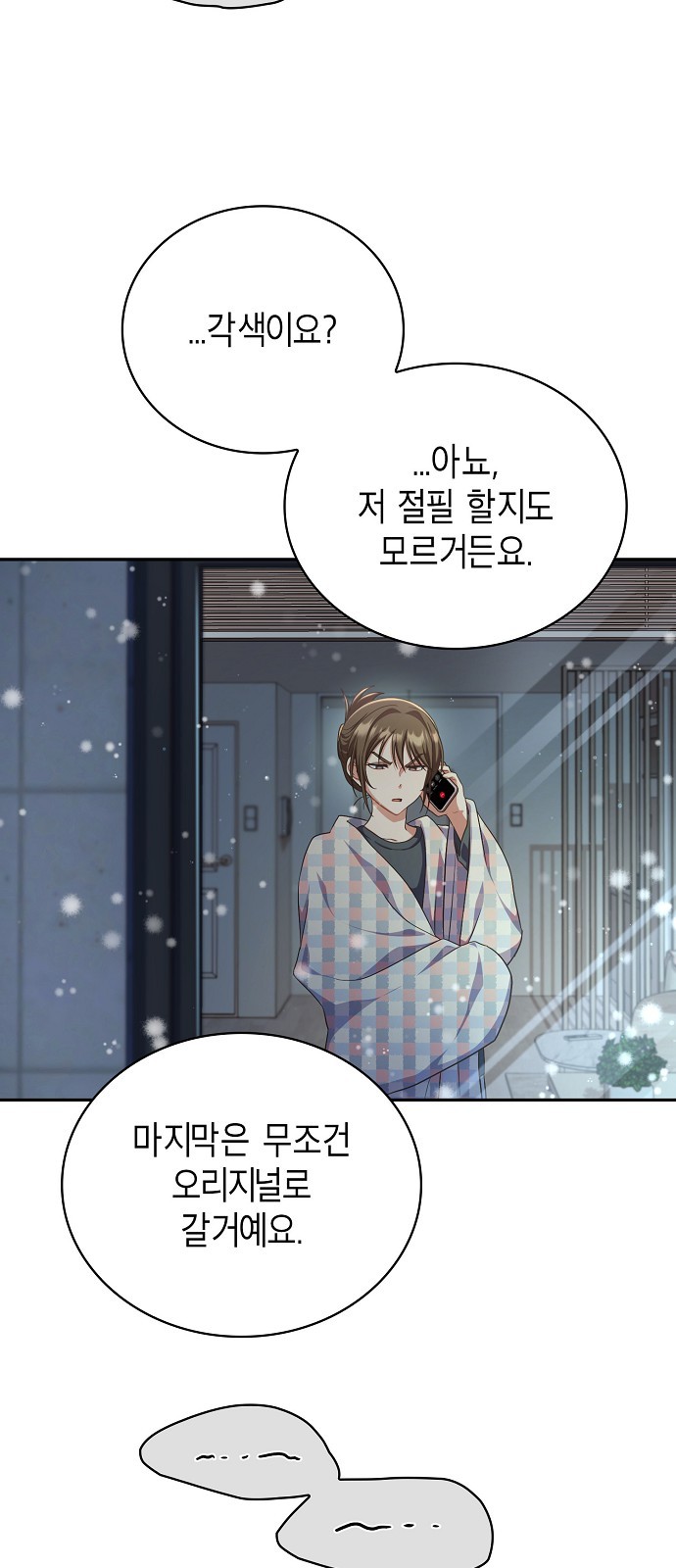 35 페이지
