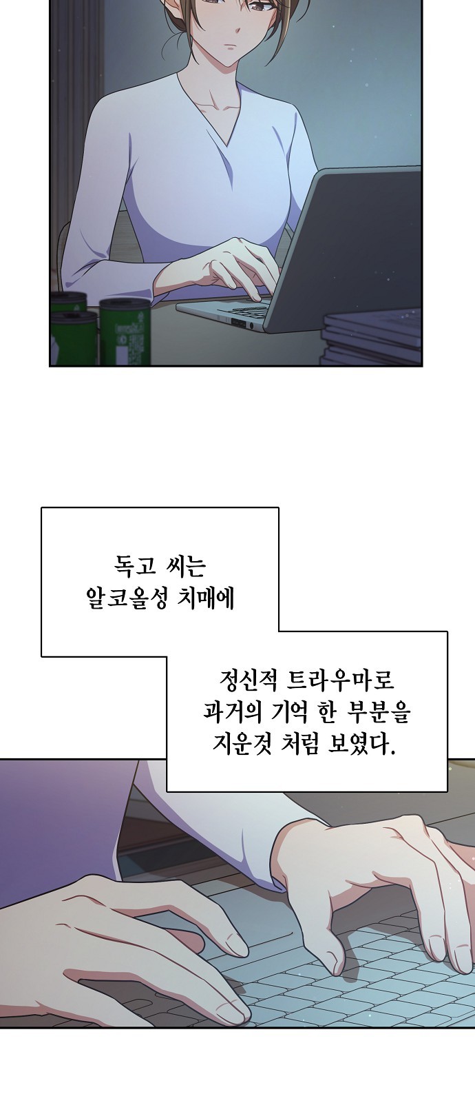 4 페이지