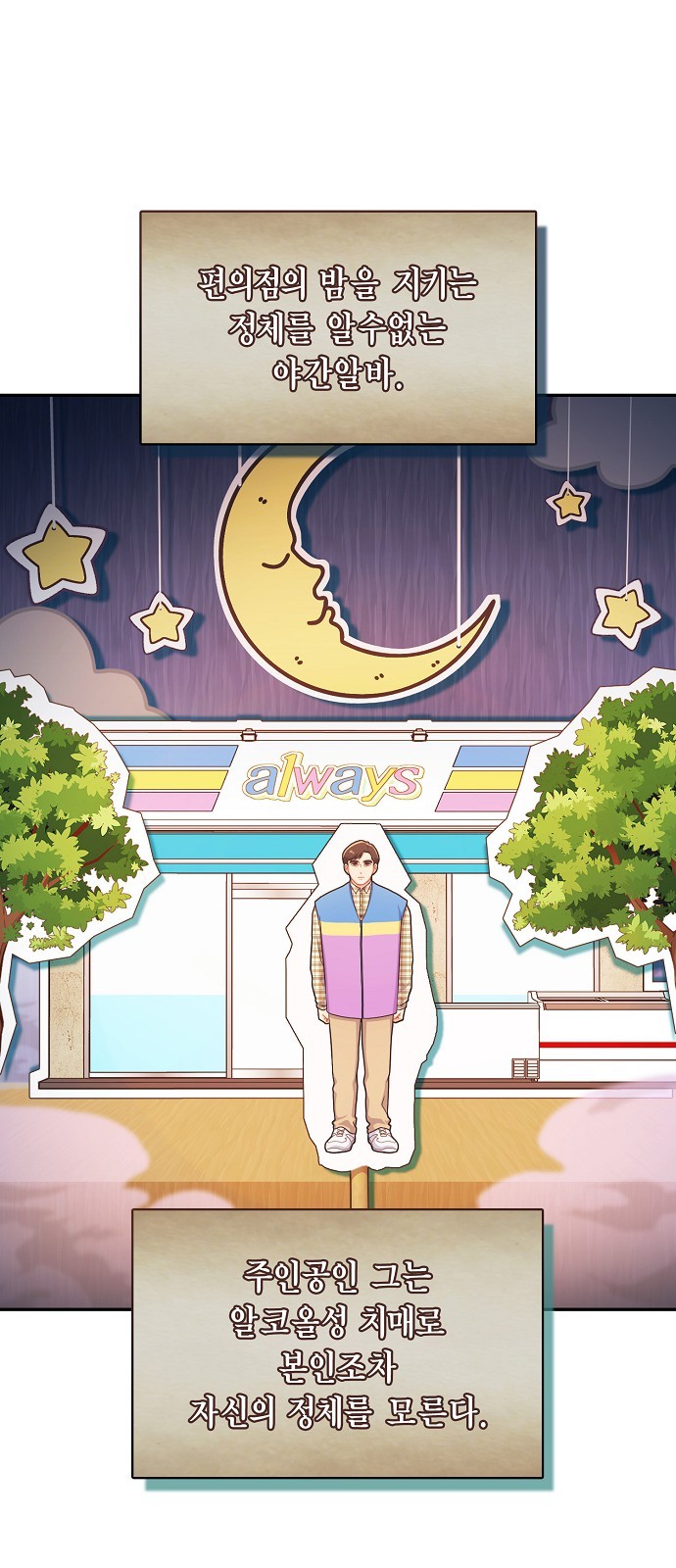 40 페이지