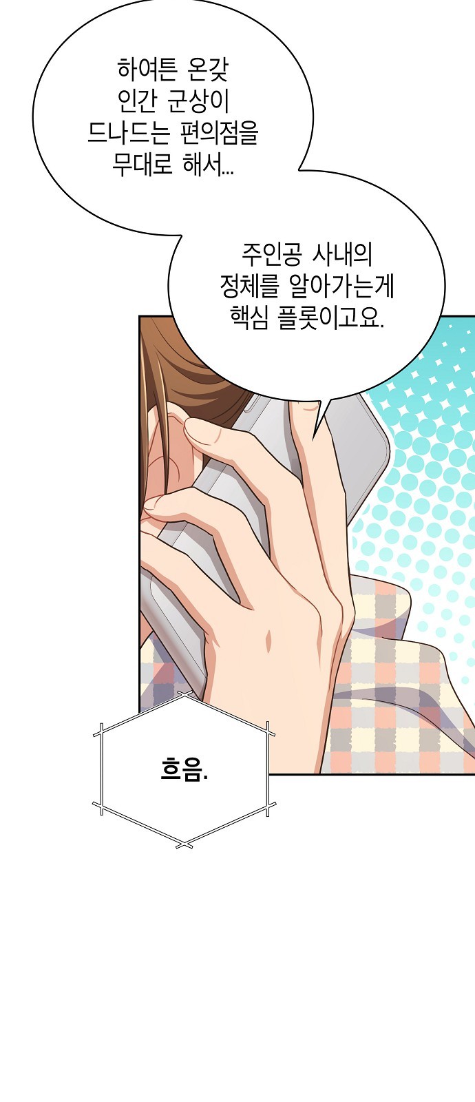 50 페이지