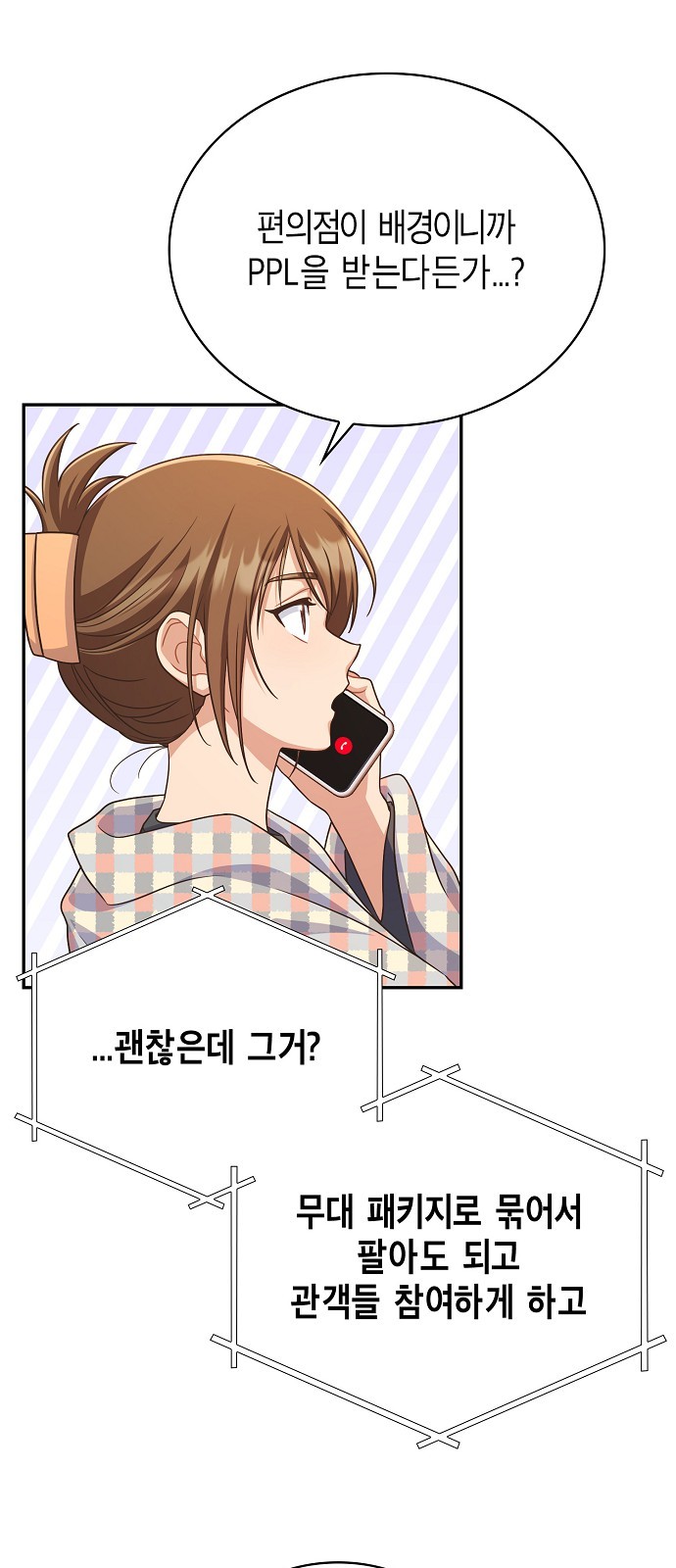 51 페이지