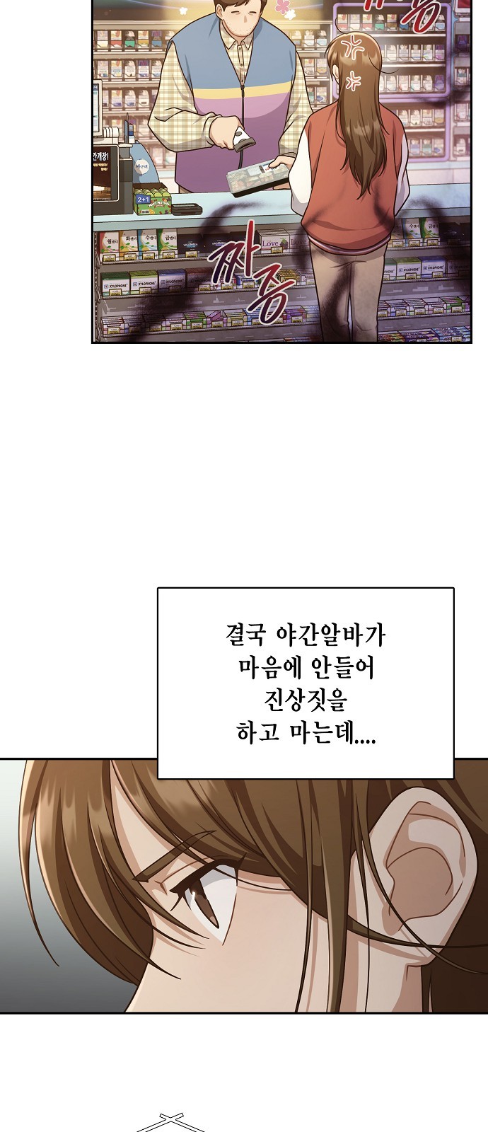 54 페이지