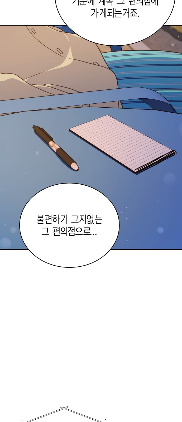 57 페이지