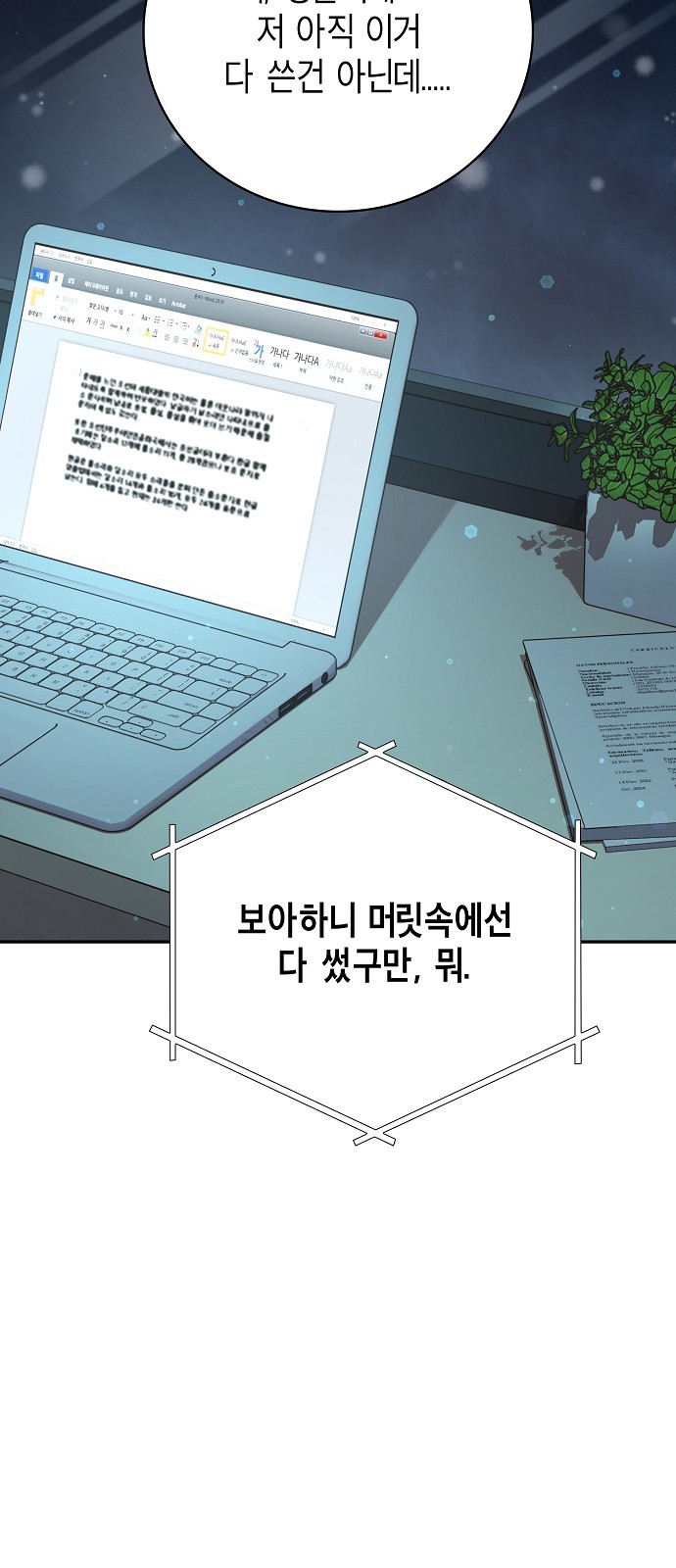 61 페이지