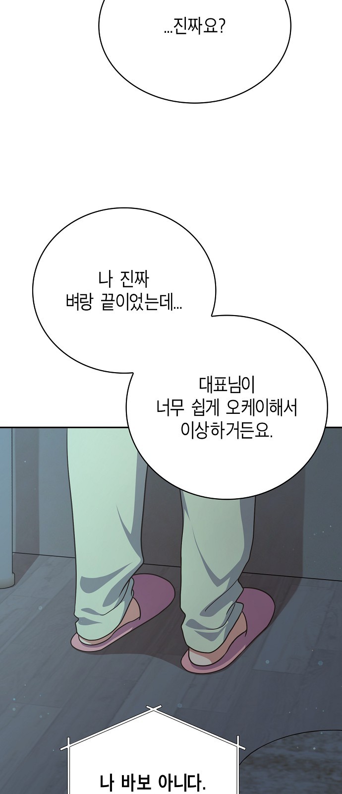 64 페이지