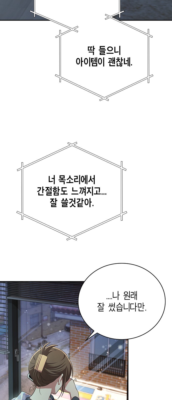 65 페이지