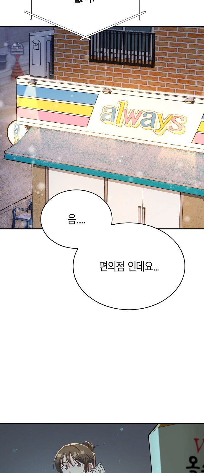 68 페이지