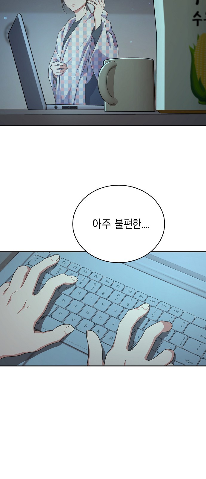 69 페이지