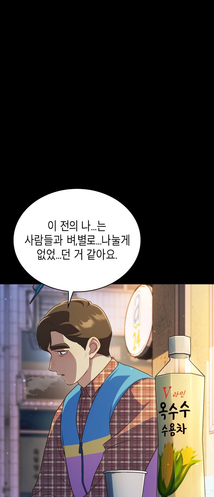 7 페이지