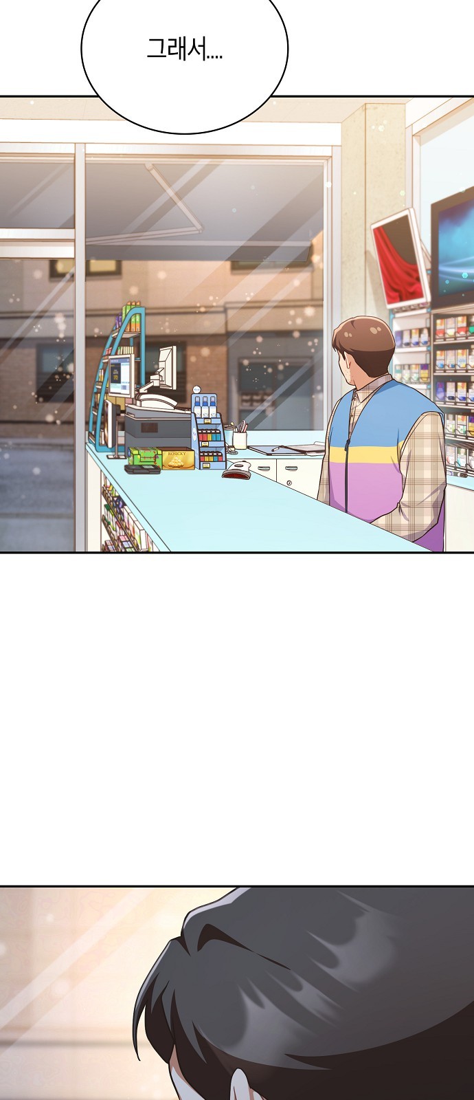 71 페이지
