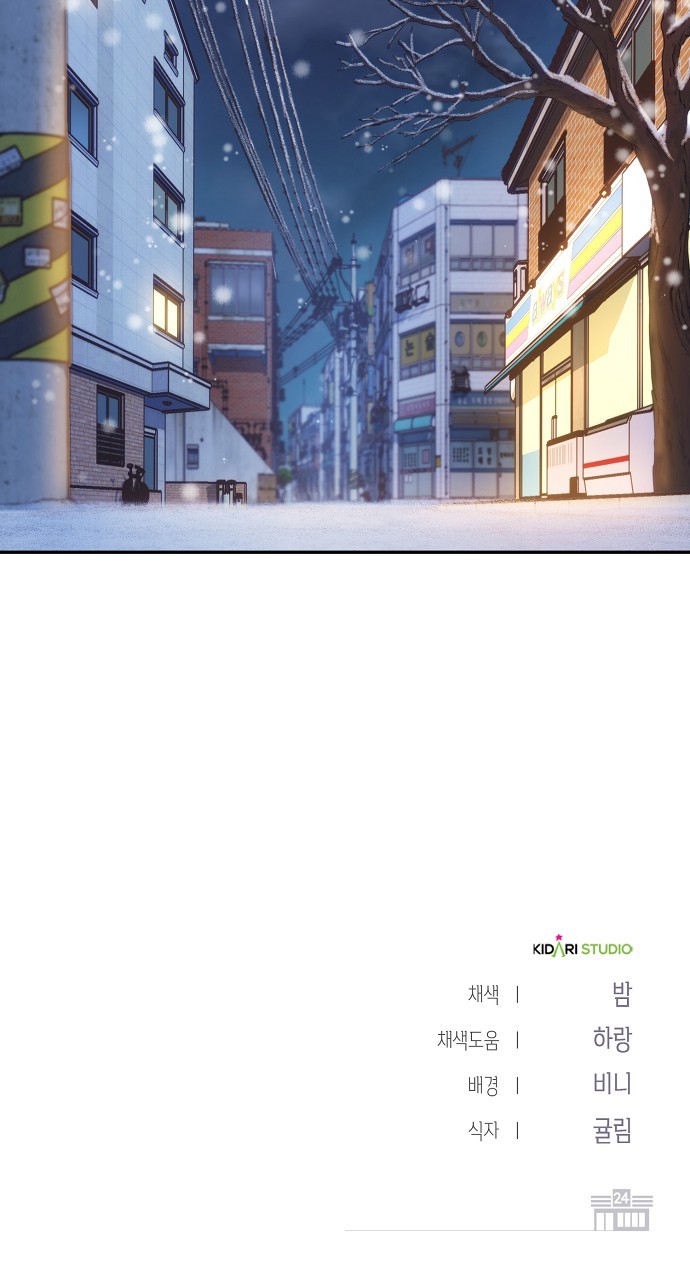 75 페이지