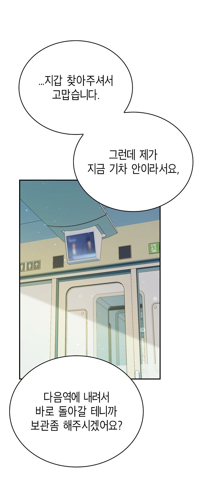 18 페이지