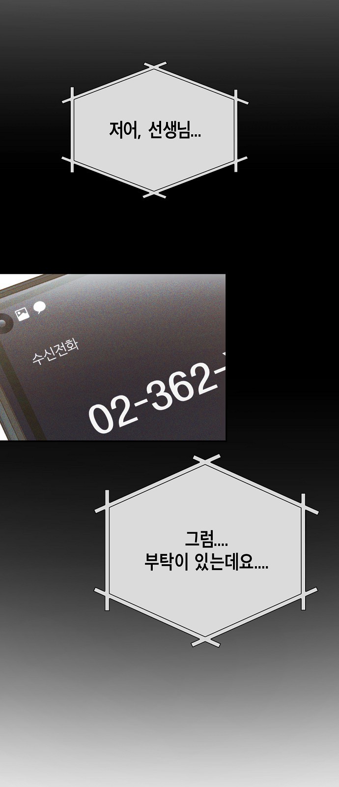 33 페이지