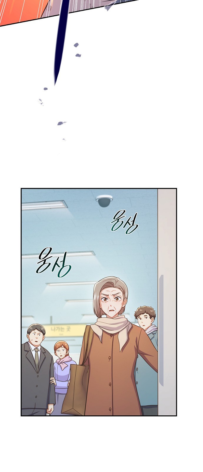 53 페이지