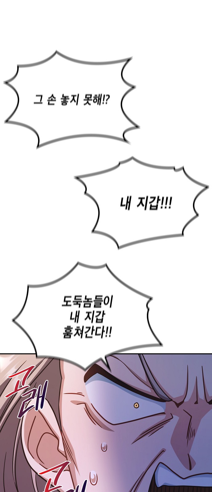 58 페이지